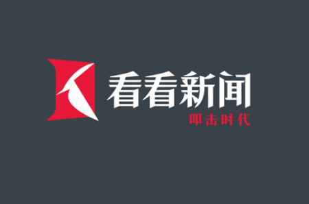 看看新闻客户端4
