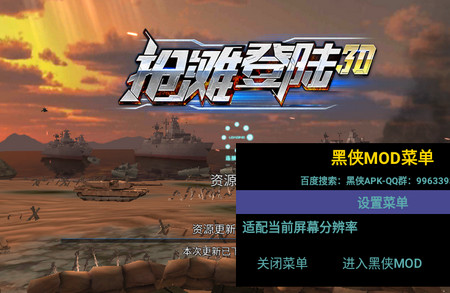 抢滩登陆3d小米渠道服4