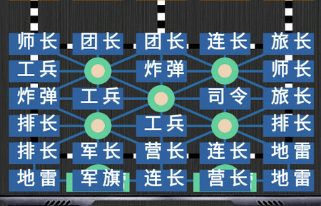 中国军棋手游4