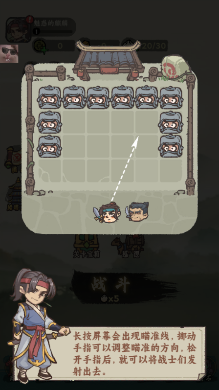 武者弹跳最新内置MOD版4