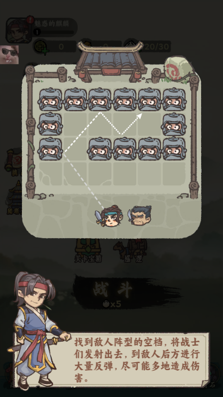 武者弹跳最新内置MOD版4