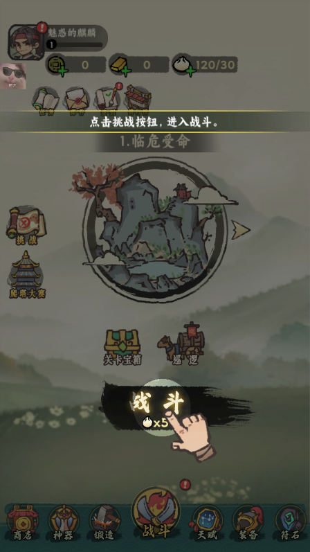 武者弹跳最新内置MOD版4