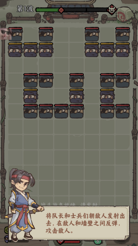 武者弹跳最新内置MOD版4
