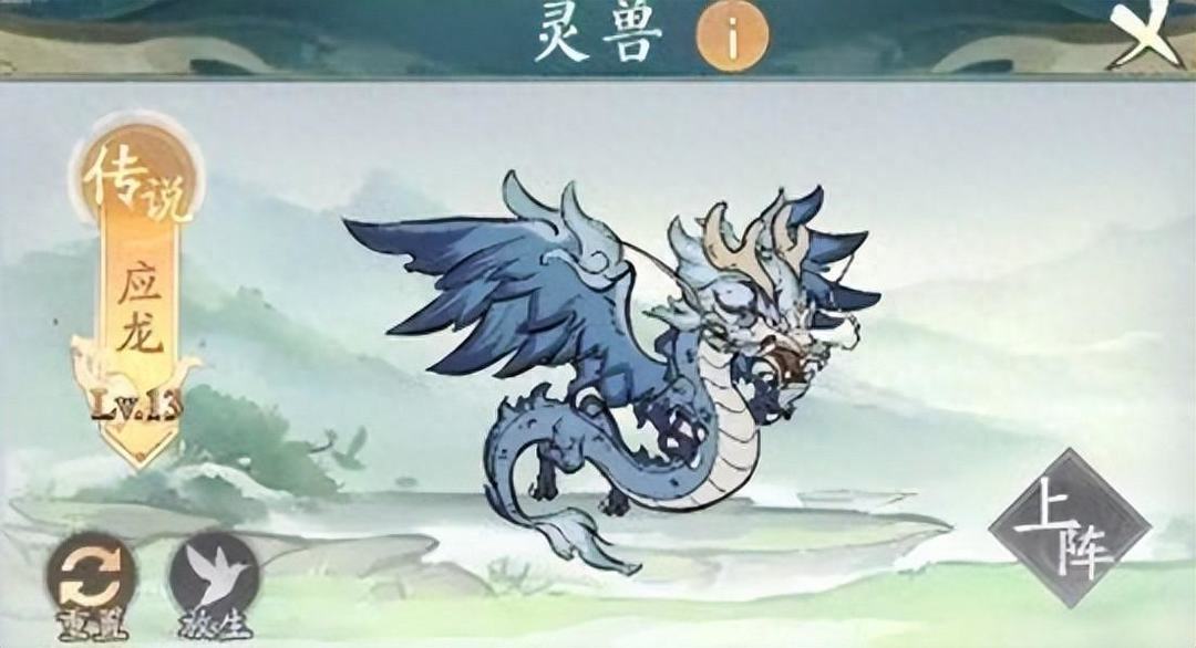 小妖问道mod免广告获取奖励4