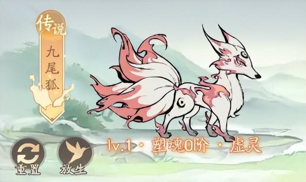 小妖问道mod免广告获取奖励4