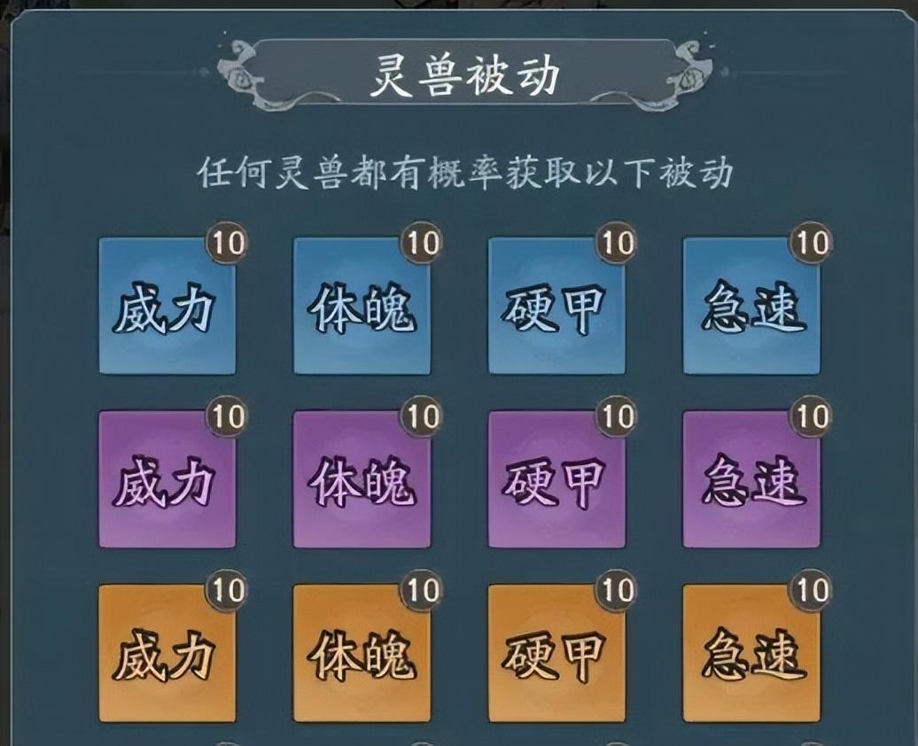 小妖问道mod免广告获取奖励4