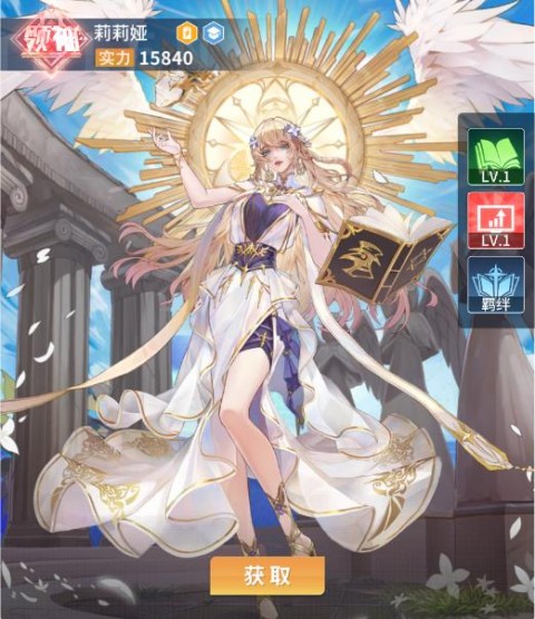 曦恩之城vivo客户端4