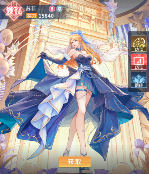 曦恩之城vivo客户端4