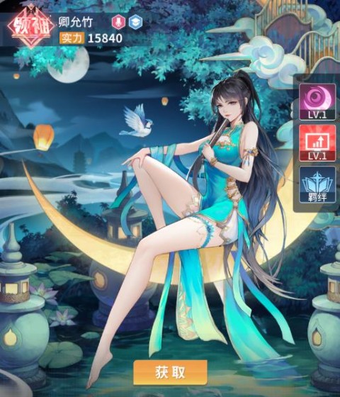 曦恩之城vivo客户端4