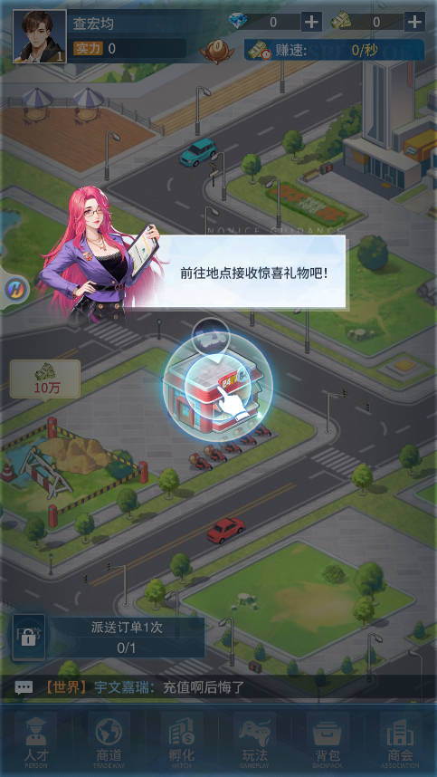 曦恩之城vivo客户端4