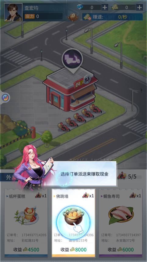 曦恩之城vivo客户端4