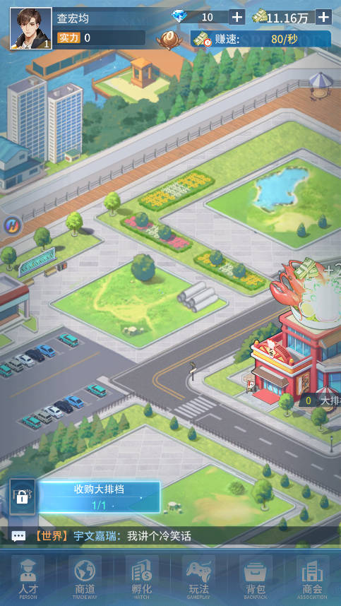曦恩之城vivo客户端4