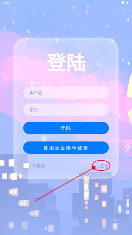 MULU小浣熊工具箱4
