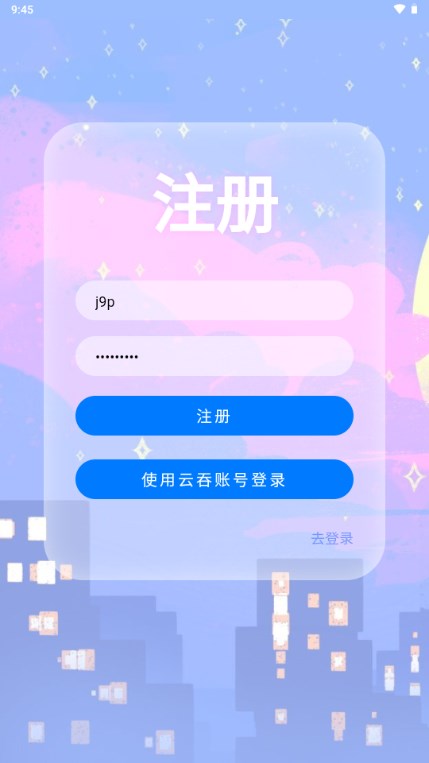 MULU小浣熊工具箱4