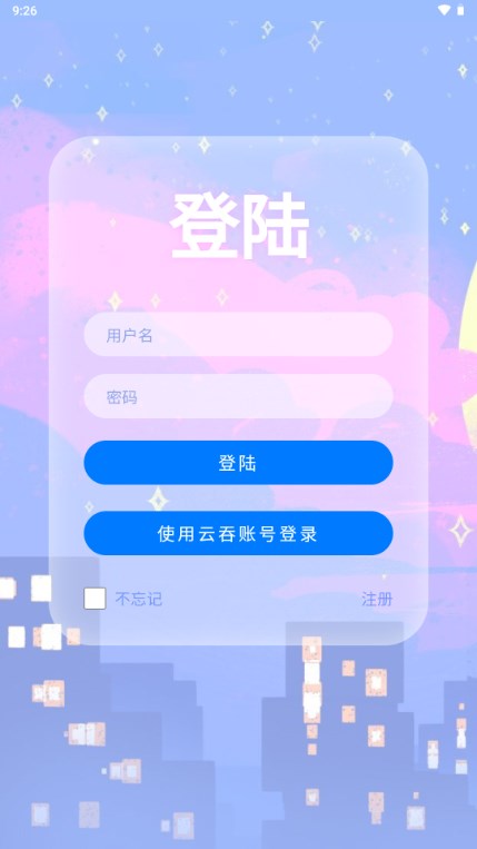 MULU小浣熊工具箱4