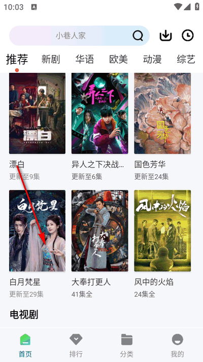 海狮视频app会员版4