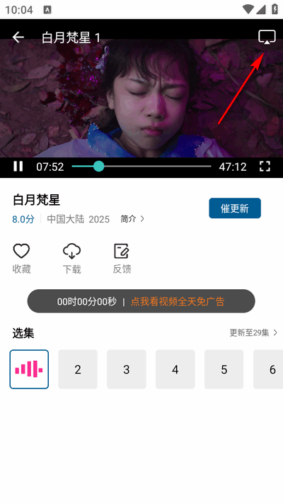 海狮视频app会员版4
