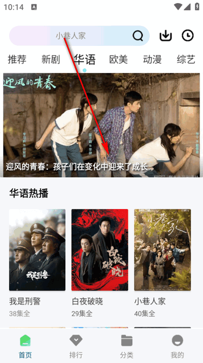 海狮视频app会员版4