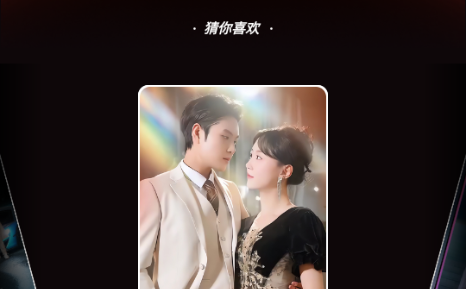 RapidTV短剧4