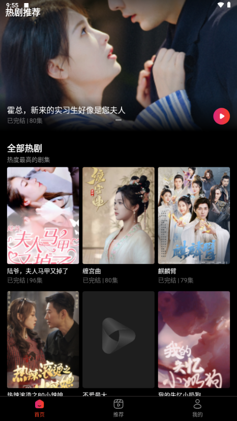 RapidTV短剧4