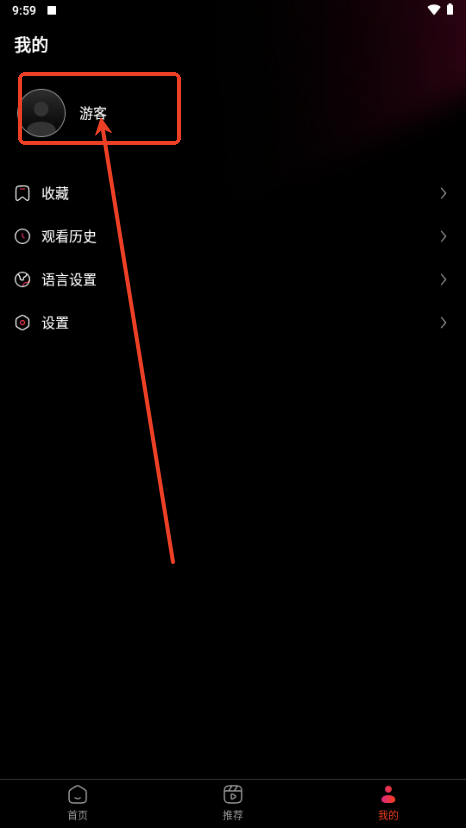 RapidTV短剧4