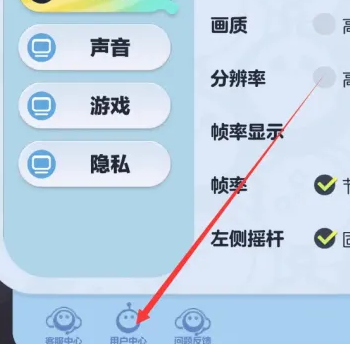 蛋仔派对vivo版安装包4