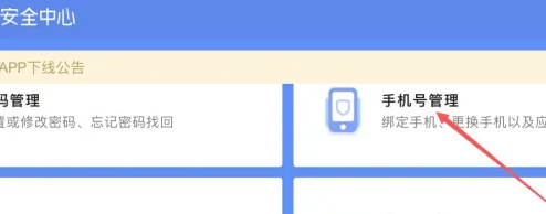 蛋仔派对vivo版安装包4