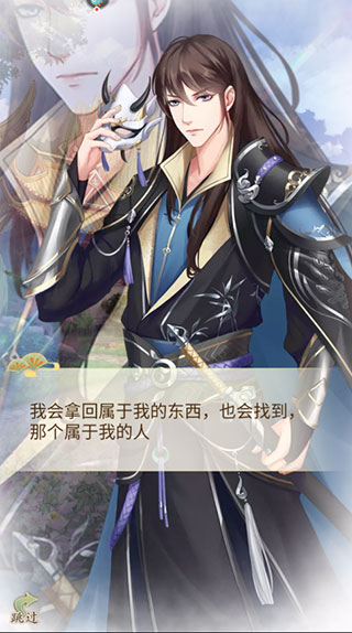 轻舞罗裳华为渠道服4