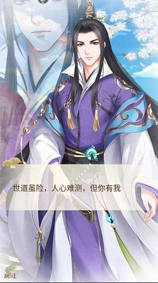 轻舞罗裳华为渠道服4