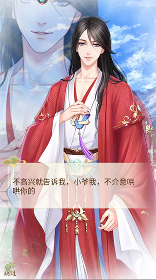 轻舞罗裳华为渠道服4