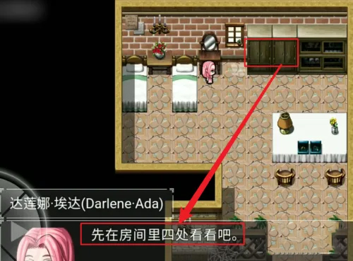 零落之花4