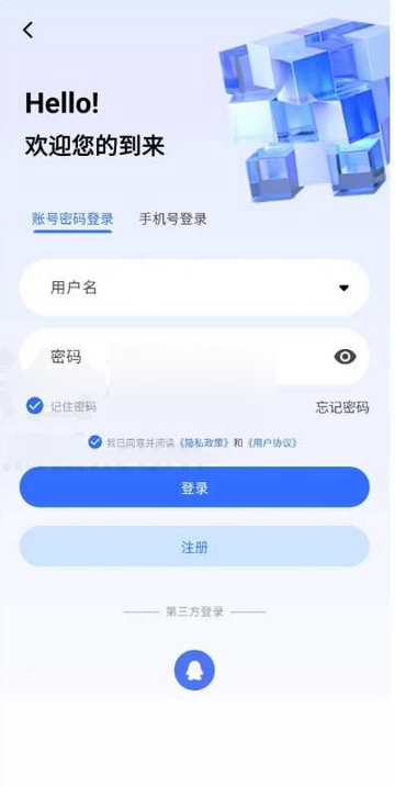 磁力管家新版app免费版4