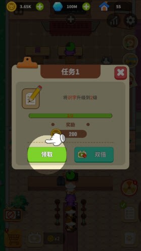 喵咪学校游戏最新版4