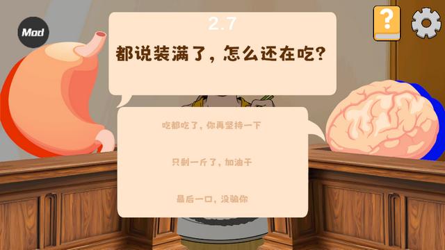 米饭仙人手游菜单版4