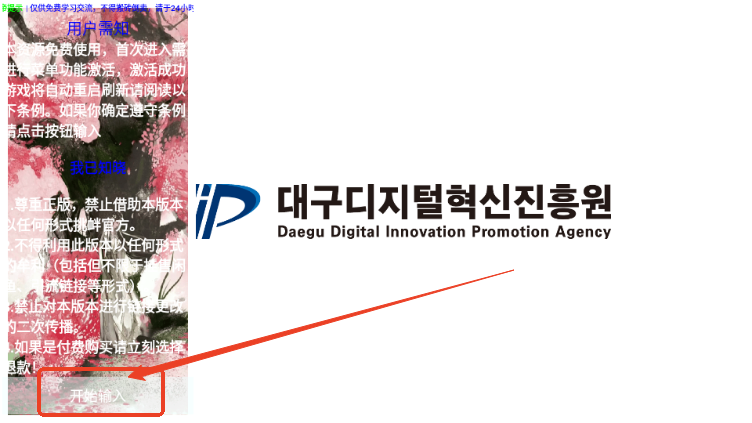赛菲鲁斯内置菜单版4