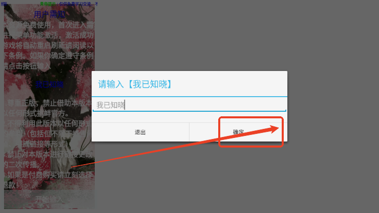 赛菲鲁斯内置菜单版4