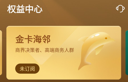 正和岛手机软件4