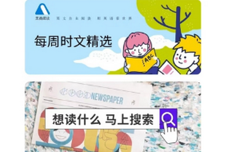 无类阅读app4