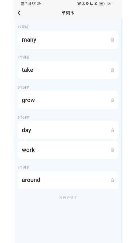 无类阅读app4