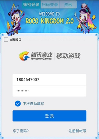 掌上悟空2025最新版4