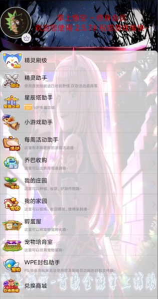 掌上悟空2025最新版4