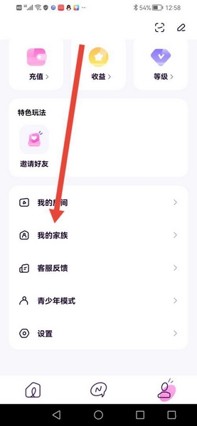 小西米语音助手软件4