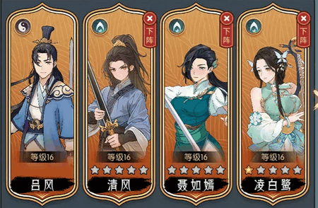 长生天机降世安卓版4