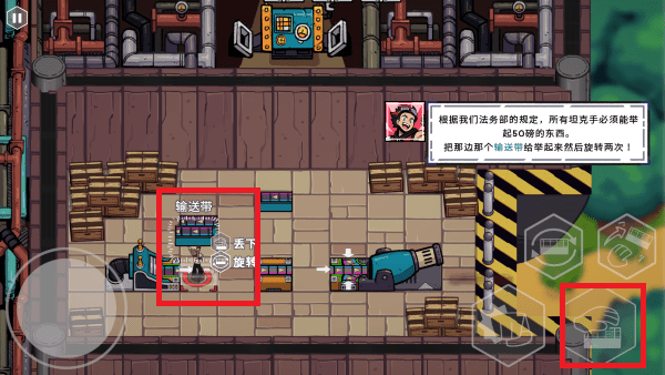 坦克连接手游mod菜单版(ConnecTank)4