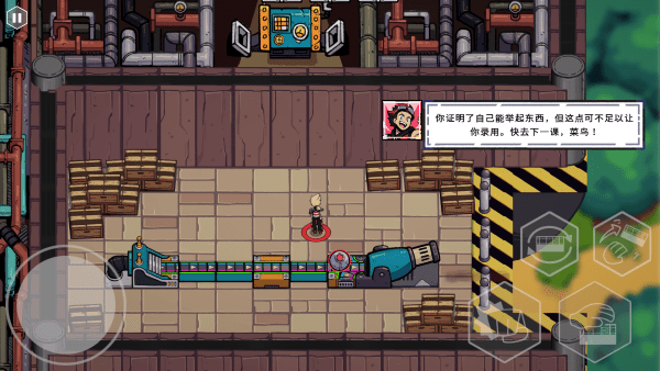 坦克连接手游mod菜单版(ConnecTank)4