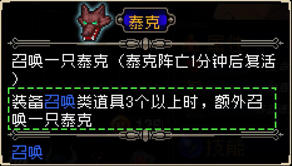 战魂铭人手游国际版4
