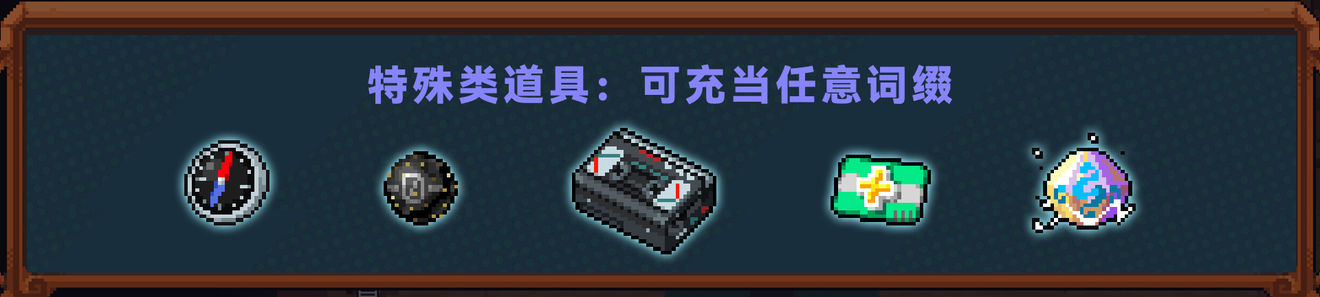 战魂铭人手游国际版4