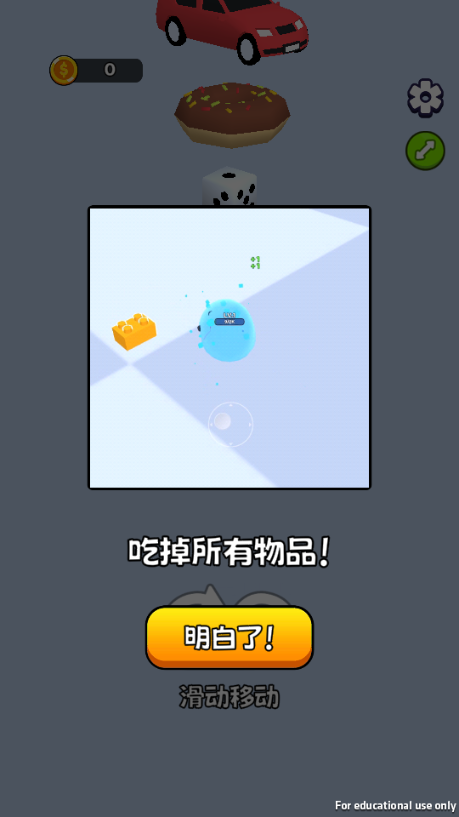超级开局游戏免广告版4