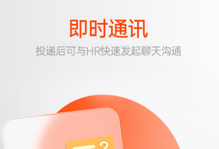 北极星招聘4