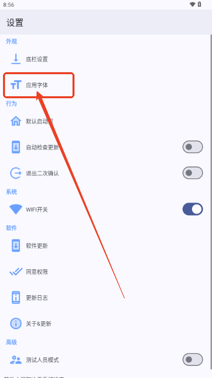 轻昼工具箱4
